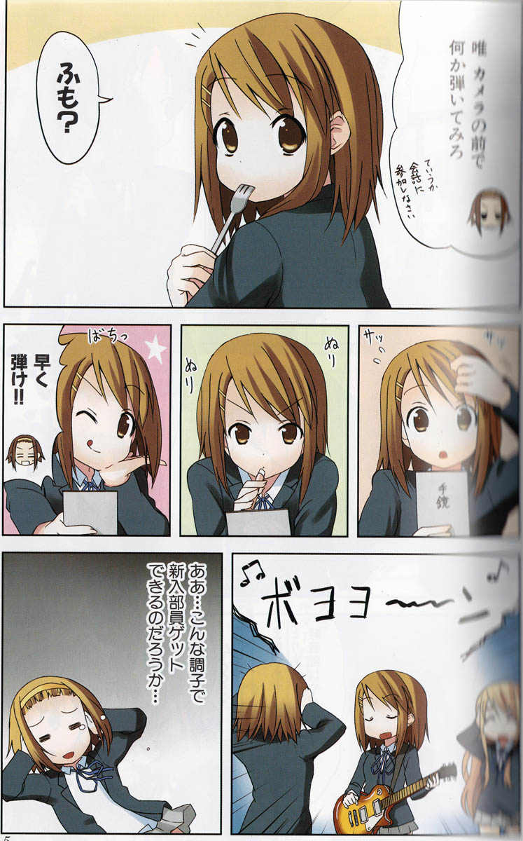 K-on!  Blog Anime X